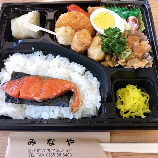 みなや - 能代市その他（弁当）の写真