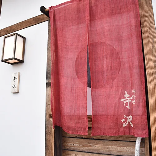 御料理 寺沢 - 柳原（日本料理）の写真