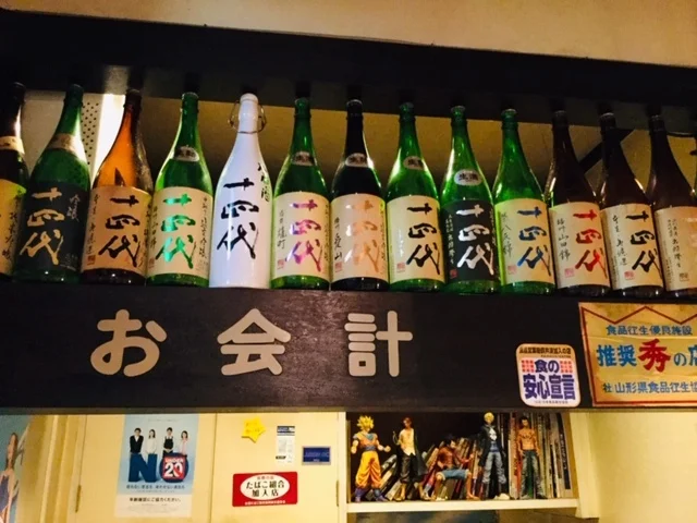 居酒屋　喰楽酒喜 - 長井（居酒屋）の写真