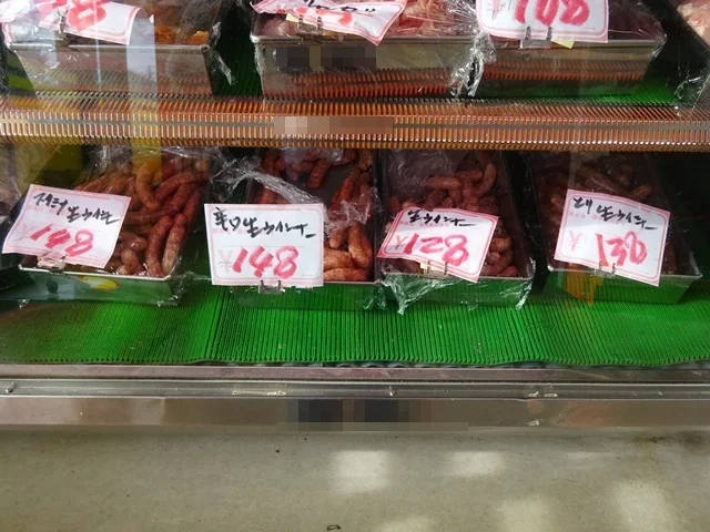 西根ファーム精肉店（ニシネファームセイニクテン） - 大更（その他）の写真