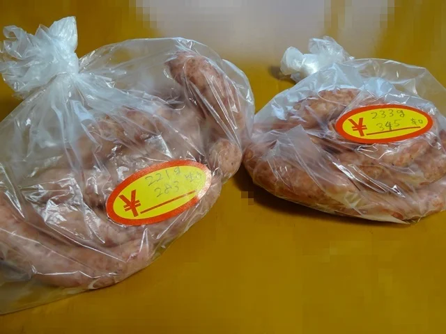 西根ファーム精肉店（ニシネファームセイニクテン） - 大更（その他）の写真