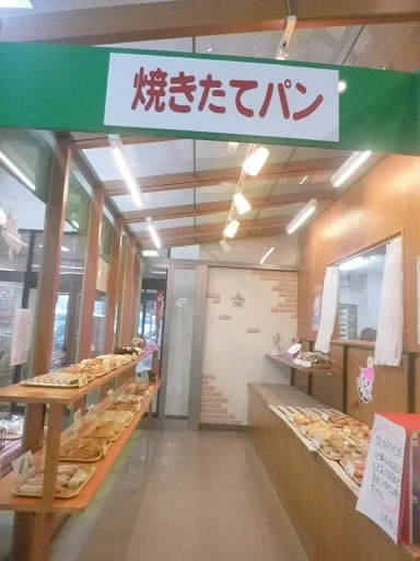 ふるさとベーカリー - 陸中折居（パン）の写真