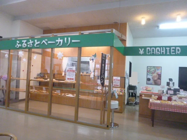 ふるさとベーカリー - 陸中折居（パン）の写真