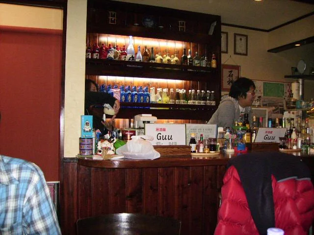 Ｇｕｕ（グー） - 平泉（居酒屋）の写真