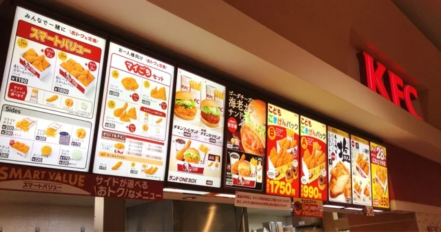 ケンタッキーフライドチキン イオンモール石巻店 - 石巻あゆみ野（レストラン）の写真