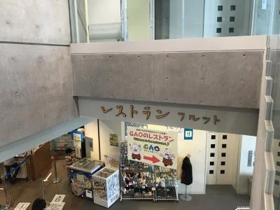 レストランフルット - 男鹿市その他（レストラン）の写真