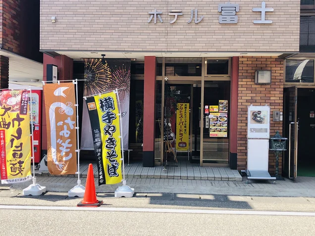 和ダイニング ふじ - 大曲（居酒屋）の写真