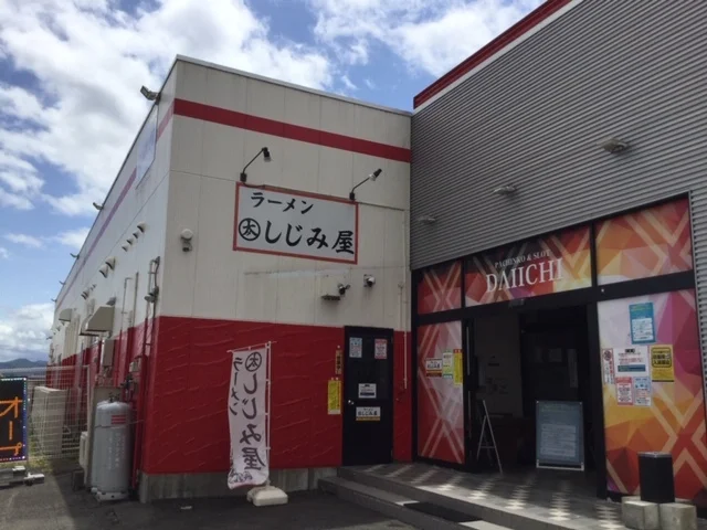 しじみ屋 - 陸中折居（ラーメン）の写真