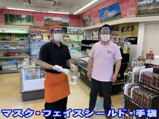 平泉レストハウス（ヒライズミレストハウス） - 平泉（その他）の写真