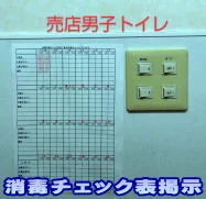 平泉レストハウス（ヒライズミレストハウス） - 平泉（その他）の写真