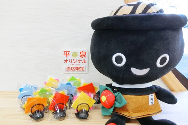 おやすみ処 たばしね（束稲/TABASHINE） - 平泉（食堂）の写真