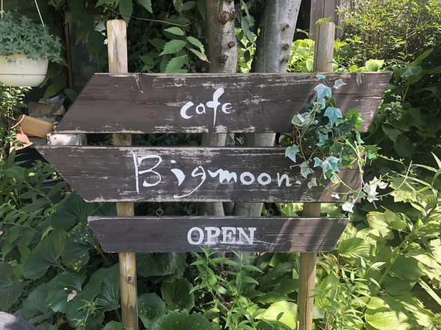 ビックムーン　カフェ（Bigmoon Cafe） - 一ノ関（カフェ）の写真