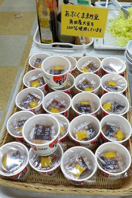 グリーンホテル角田 - 角田（ホテル）の写真