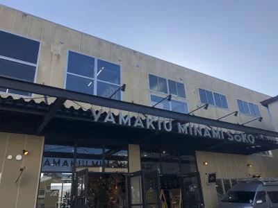 ニードザプレイス（NEED THE PLACE） - 秋田（その他）の写真