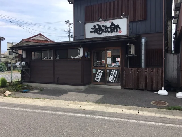 福次郎 - 久慈（焼肉）の写真