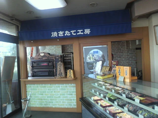 菓子処ハシモト - 天童（和菓子）の写真