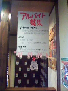 道とん堀 盛岡本宮店 - 盛岡（お好み焼き）の写真