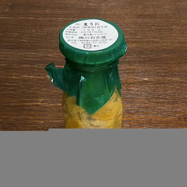 五篤丸水産（ゴトクマルスイサン） - 陸中山田（その他）の写真