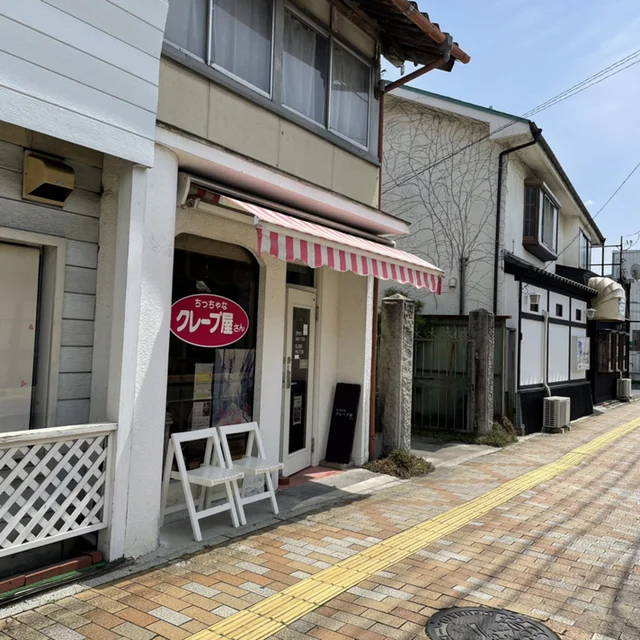 ちっちゃなクレープ屋さん - 盛（クレープ・ガレット）の写真