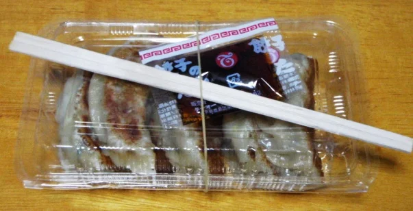 ひょうたん倶楽部 - 上盛岡（居酒屋）の写真