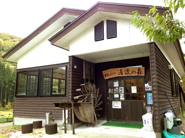 清流の森 - 秋田（レストラン）の写真