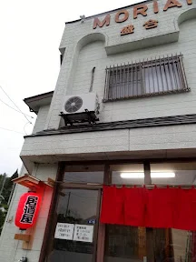 もりあい - 山口団地（ラーメン）の写真