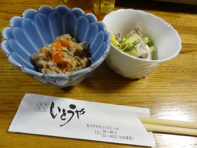 いとうや - 能代（居酒屋）の写真