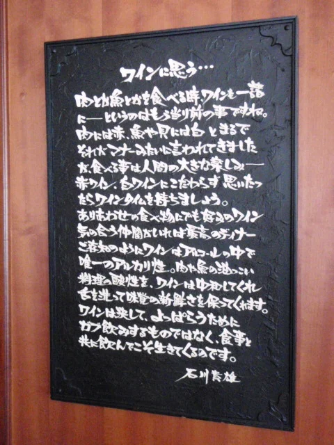 早池峰（ハヤチネ） - 小山田（洋食）の写真