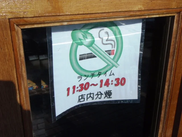 早池峰（ハヤチネ） - 小山田（洋食）の写真