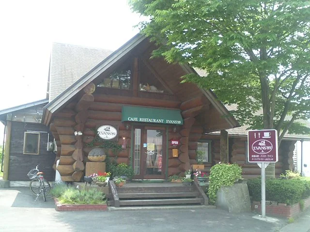カフェレストラン ＥＶＡＮＳ&rsquo;89（エヴァンス） - 角田（喫茶店）の写真