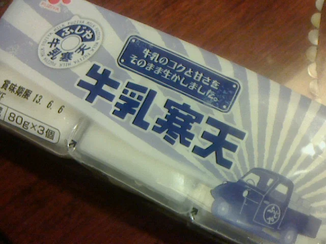 おーばん 山形嶋店 - 東金井（その他）の写真