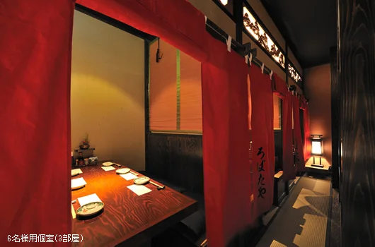 ろばたや 釜石店 - 釜石（郷土料理）の写真