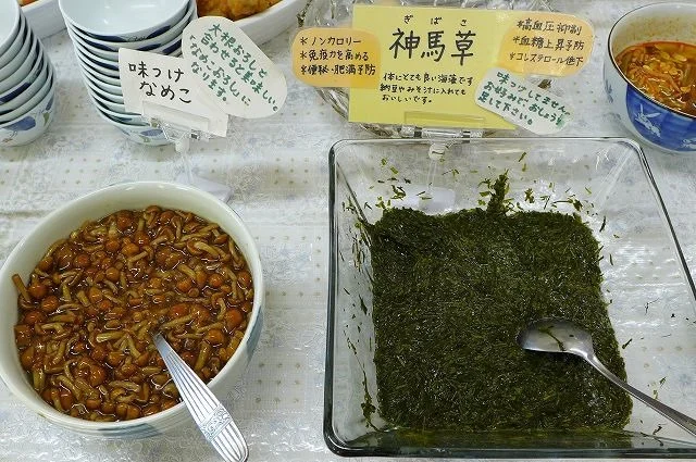 グリーンホテル角田 - 角田（ホテル）の写真