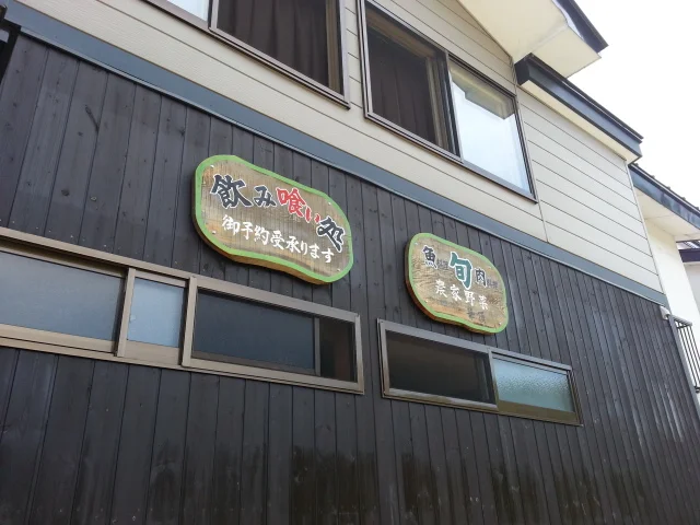 華頂 - 神代（レストラン）の写真