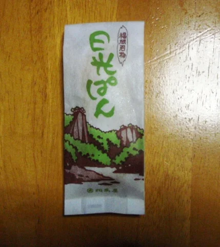 相馬屋 - 斗米（和菓子）の写真