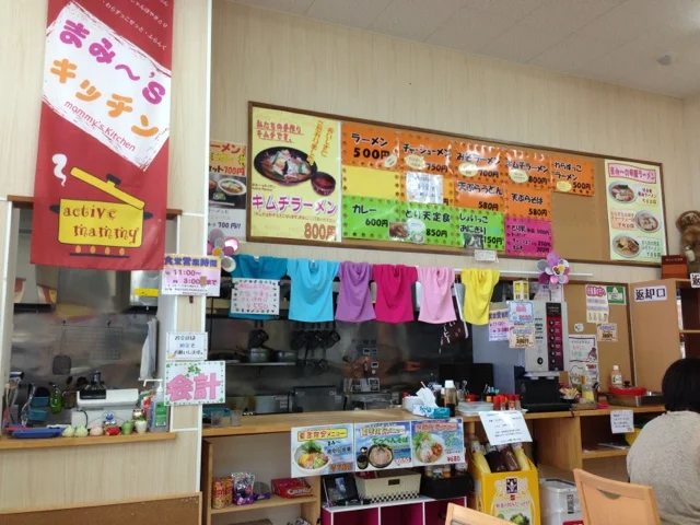 まみー&rsquo;Sキッチン - 平倉（食堂）の写真