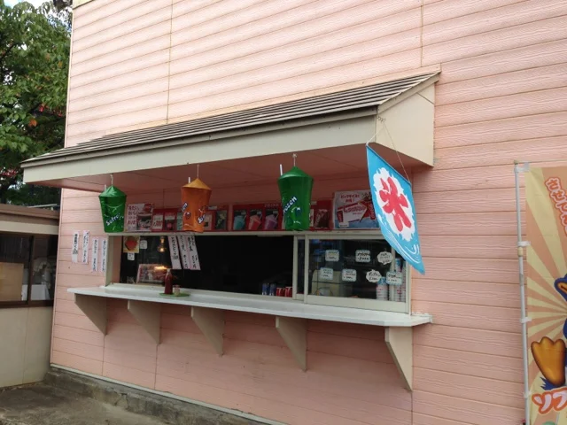 岩山パークランド お食事処 - 山岸（ラーメン）の写真