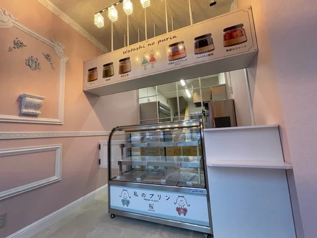 私のプリン 桜 - 上盛岡（プリン）の写真