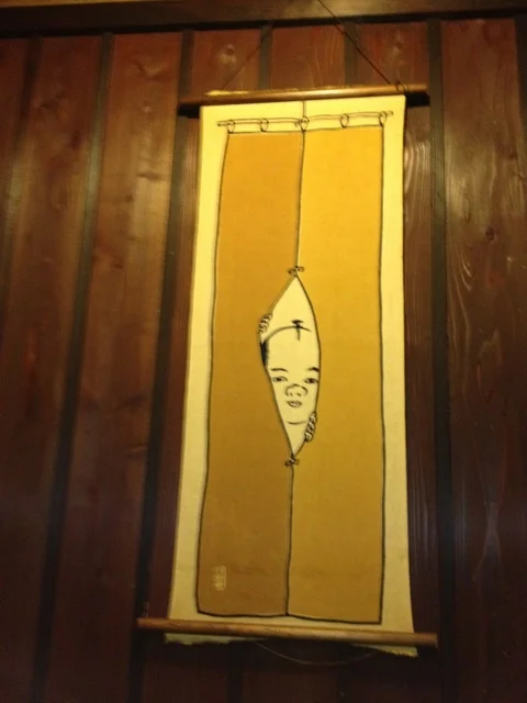 居酒屋やま車 - 花巻市その他（居酒屋）の写真