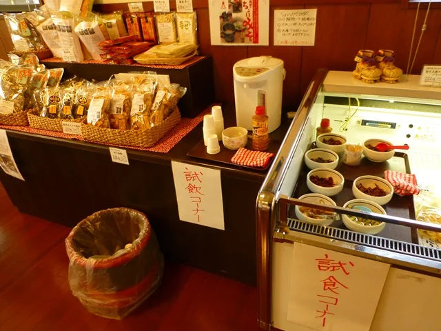 お不動さん - 荒屋新町（郷土料理）の写真