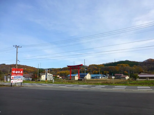 お不動さん - 荒屋新町（郷土料理）の写真