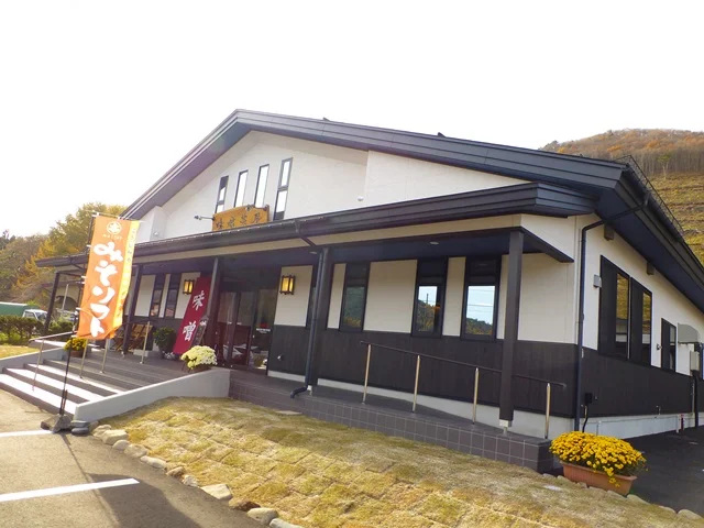 お不動さん - 荒屋新町（郷土料理）の写真