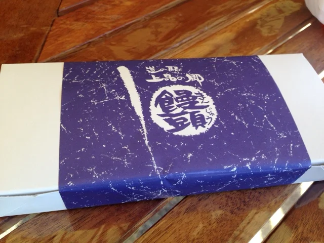 10円まんじゅう 上品の郷 - 鹿又（和菓子）の写真