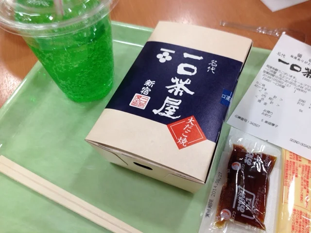 一口茶屋 北上ツインモールプラザ店 - 柳原（レストラン）の写真