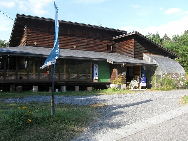 峠の茶屋 - 遠野市その他（うどん）の写真