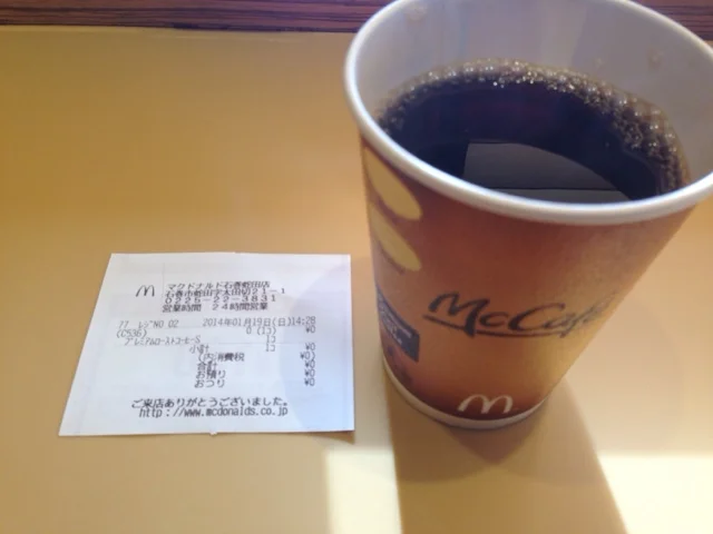 マクドナルド 石巻蛇田店 - 蛇田（ハンバーガー）の写真