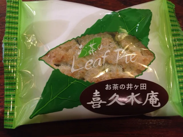 喜久水庵 イオンモール石巻店 - 石巻あゆみ野（カフェ）の写真