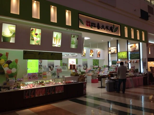 喜久水庵 イオンモール石巻店 - 石巻あゆみ野（カフェ）の写真