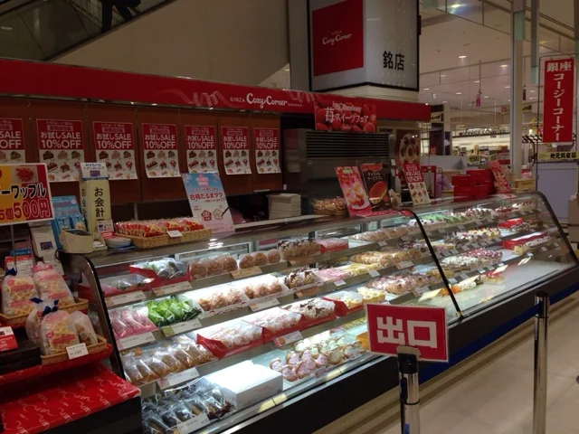 銀座コージーコーナー イオン石巻店（GiNZA Cozy Corner） - 石巻あゆみ野（ケーキ）の写真