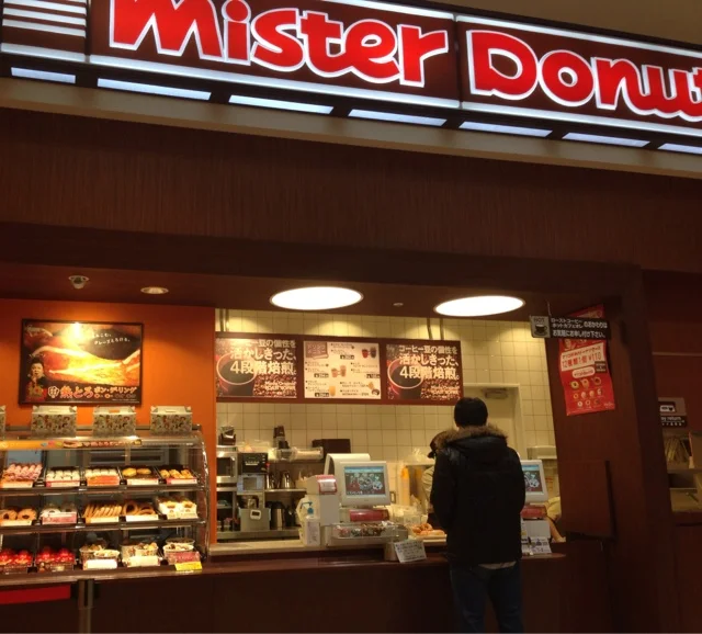 ミスタードーナツ イオンモール石巻ショップ - 石巻あゆみ野（ドーナツ）の写真